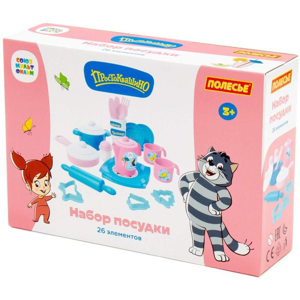 Набор игрушечной посуды Полесье Простоквашино 85443