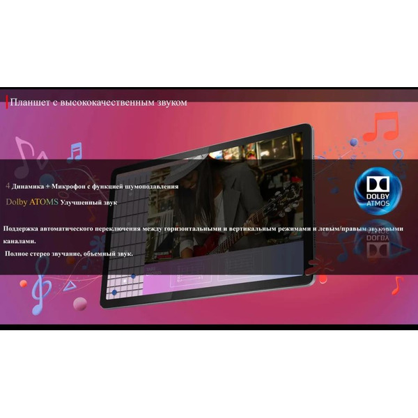 Планшет Lenovo Zhaoyang K10 TB330XC LTE 8GB/128GB (серый)