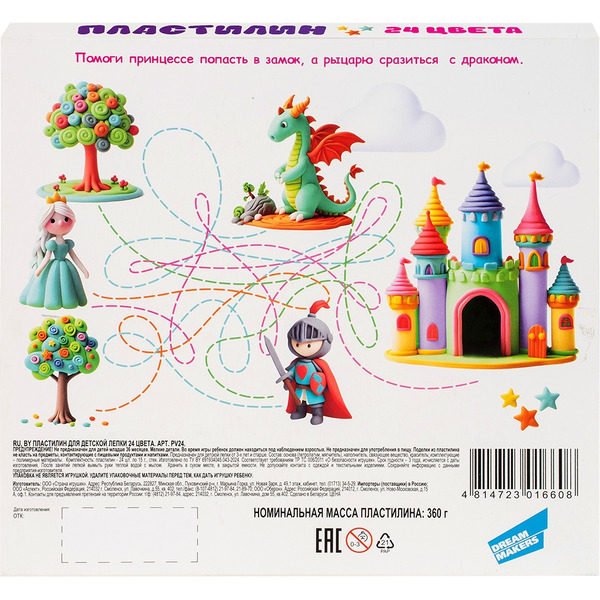 Пластилин Dream Makers PV24 (24цв)