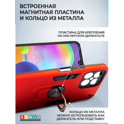 Бампер Bingo Warrior для HONOR X8 Красный