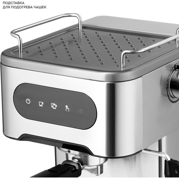 Рожковая кофеварка Galaxy Line GL0761