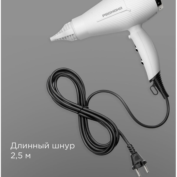 Фен РЕДМОНД HD1704 (Белый)