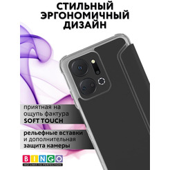 Чехол-книга Bingo Corner для HONOR X7a/X7a Plus Черный