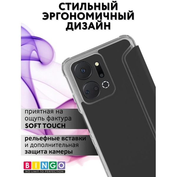 Чехол-книга Bingo Corner для HONOR X7a/X7a Plus Черный