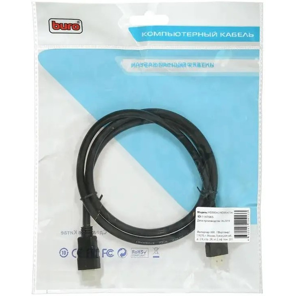 Кабель Buro HDMI 2.0 HDMI (m)/HDMI (m) (1.5 м, черный)