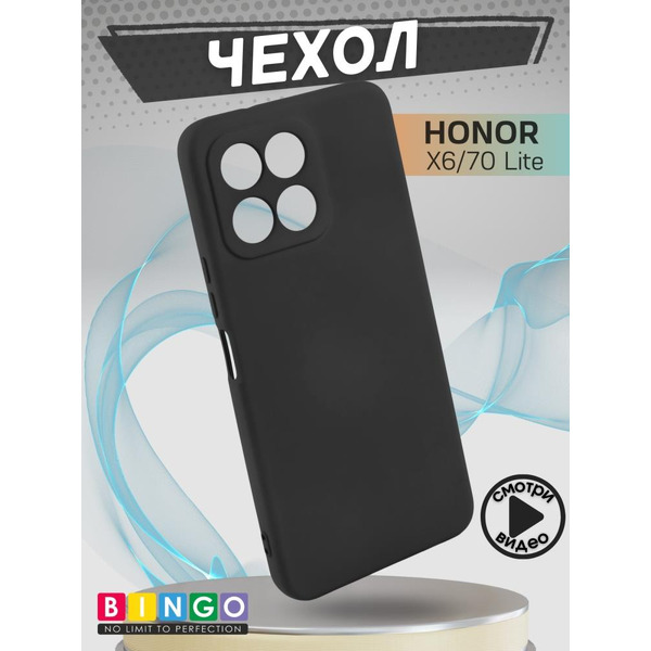Бампер BINGO Liquid TPU для HONOR X6/HONOR 70 Lite Черный