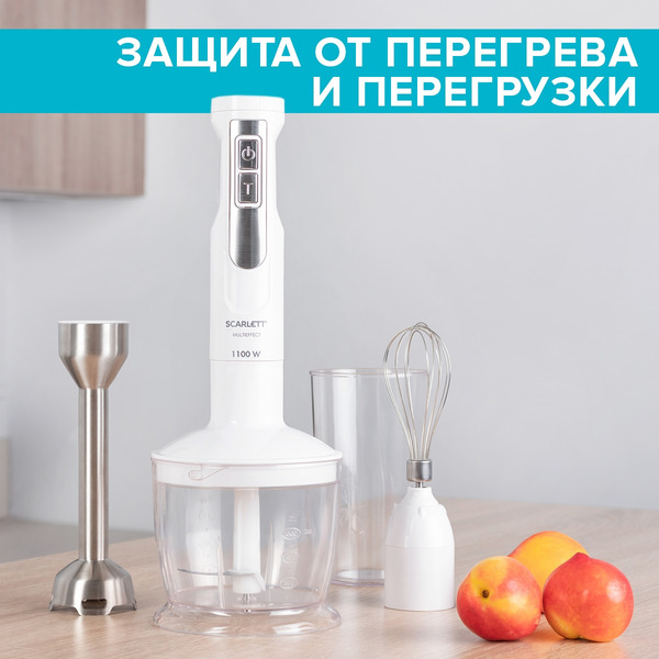 Блендер Scarlett SC-HB42F09