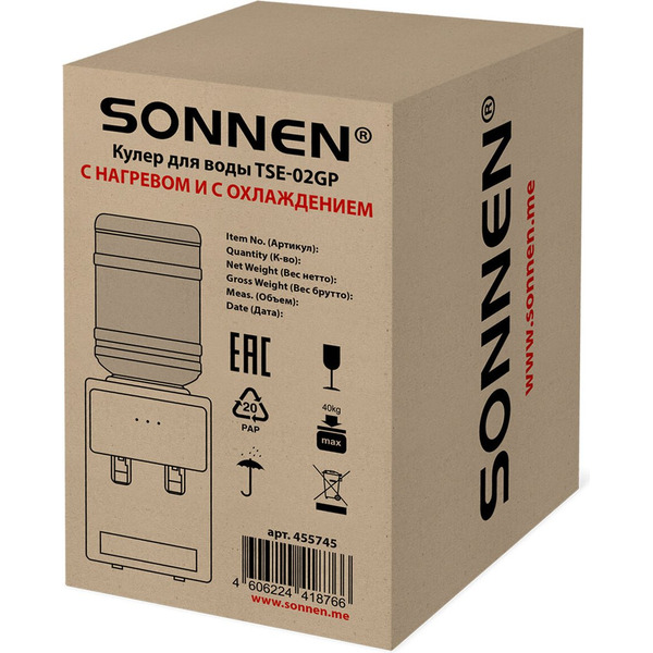 Кулер для воды Sonnen TSE-02GP 455745