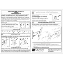 Кронштейн Metaldesign MD3303 черный