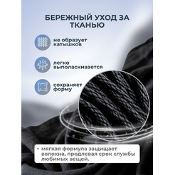 Гель для стирки Reva Care для темного белья (2л)