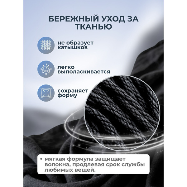 Гель для стирки Reva Care для темного белья (2л)