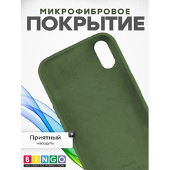 Бампер Bingo Silicone Case для APPLE iPhone XR Зеленый