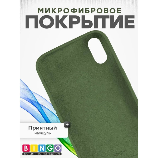 Бампер Bingo Silicone Case для APPLE iPhone XR Зеленый