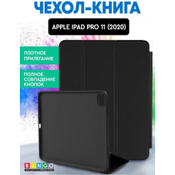 Чехол-книга Bingo Tablet для Apple iPad Pro 11 (2020) Черный