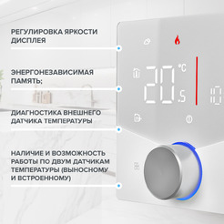 Терморегулятор Caleo C933 Wi-Fi (белый)