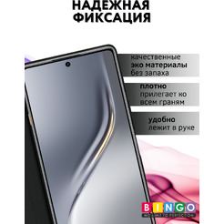 Чехол-книжка Bingo Smart для TECNO Camon 40 Pro 5G Черный