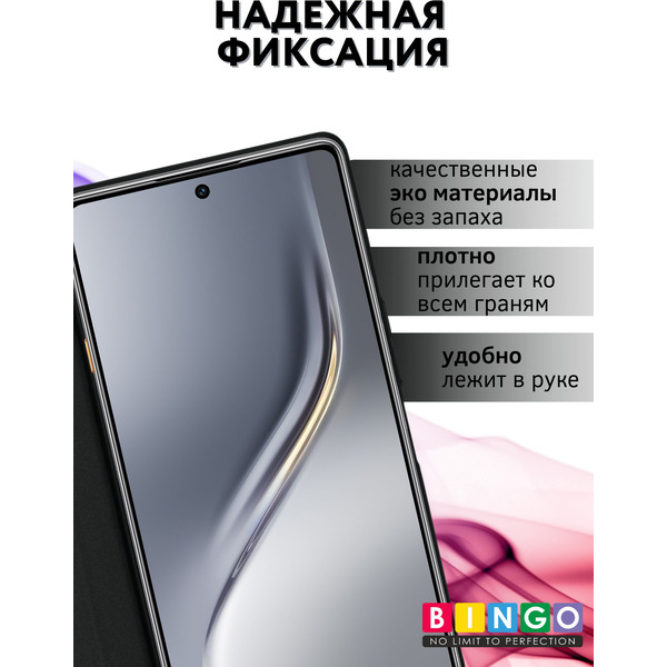 Чехол-книжка Bingo Smart для TECNO Camon 40 Pro 5G Черный