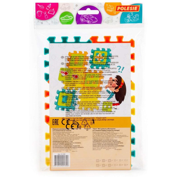 Игрушка развивающая Полесье Пазл №2 91390 (12 элементов, в пакете)