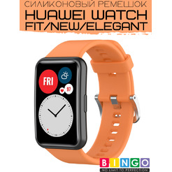 Ремешок для умных часов Bingo Silicone для Huawei Watch FIT (оранжевый)