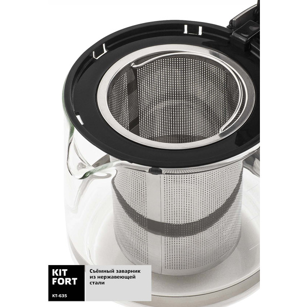 Чайный набор Kitfort KT-635