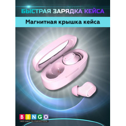 Наушники Bingo K90 (розовый)