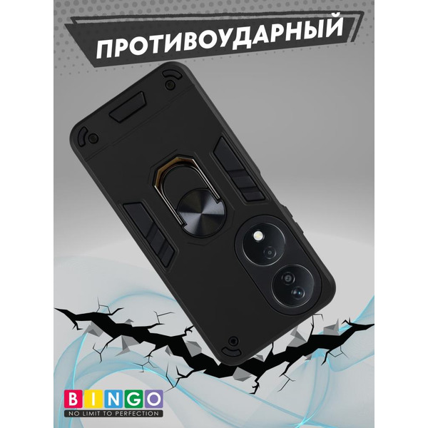 Бампер Bingo Warrior для HONOR X7b Черный