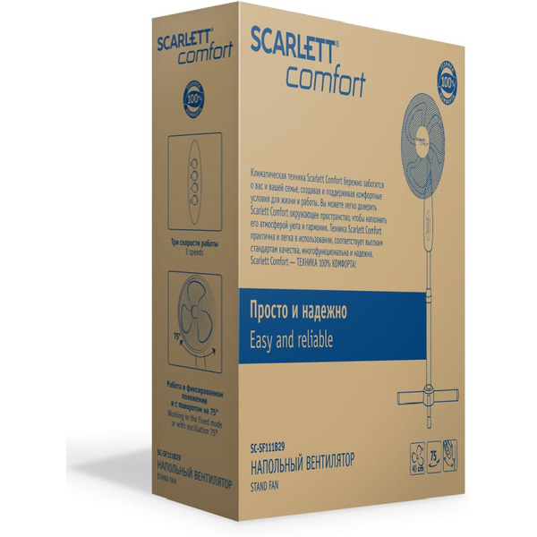 Вентилятор Scarlett SC-SF111B29