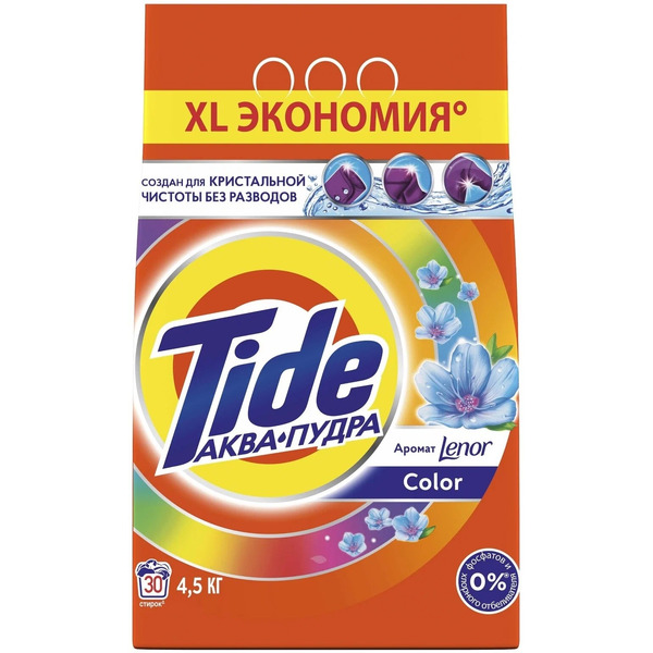 Стиральный порошок TIDE Color Lenor 4.5кг автомат (30 стирок)