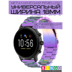 Ремешок Bingo Stainless для часов 18мм Хамелеон