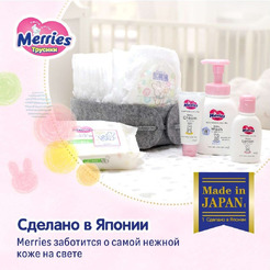 Подгузники-трусики детские Merries XXL 15-28кг (24шт)