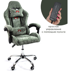 Вибромассажное кресло Calviano Nero (green plush)
