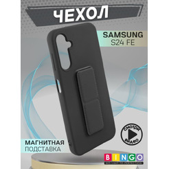 Бампер Bingo Stand для SAMSUNG S24 FE Черный