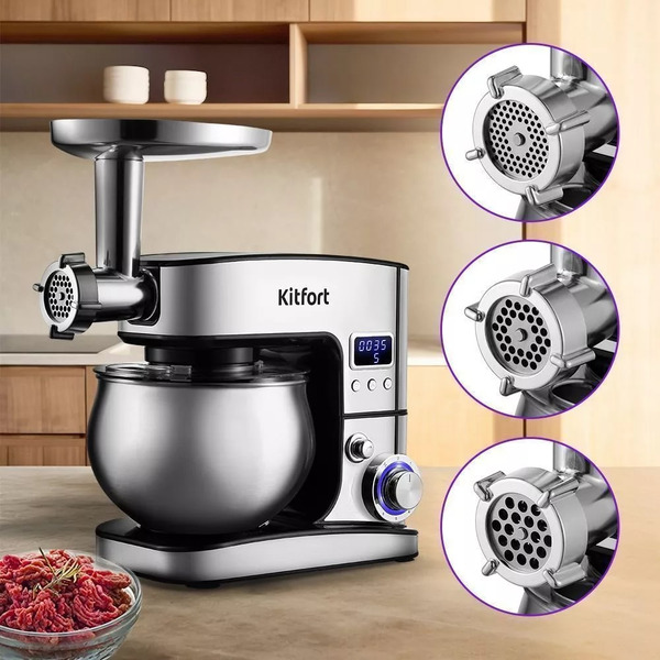 Планетарный миксер 3 в 1 Kitfort КТ-3471