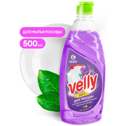 Средство для мытья посуды Grass Velly Бархатная фиалка 125383 500 мл