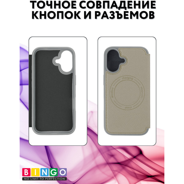 Чехол-книжка Bingo Flip Style для APPLE iPhone 16 (бежевый)