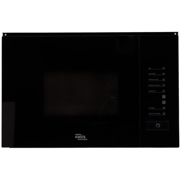 Микроволновая печь Making Oasis Everywhere MW-SGB