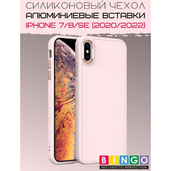Бампер Bingo Metal для APPLE iPhone 7/8/SE (2020) Розовый