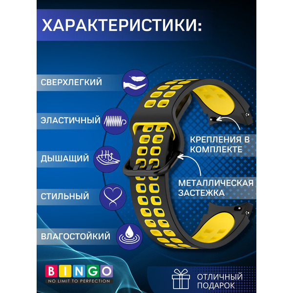 Ремешок для умных часов Bingo Double Holes для Samsung Galaxy Watch3 41mm/4/4 Classic/5/5 Pro (черный/желтый)