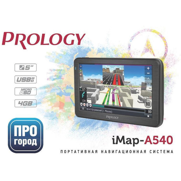 Навигатор GPS Prology iMap-A540