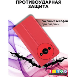 Чехол-книга BINGO Magnetic для XIAOMI Redmi A3/POCO C61 красный
