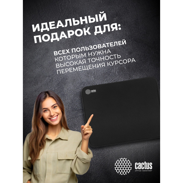 Коврик для мыши Cactus Black CS-MPC-D01M