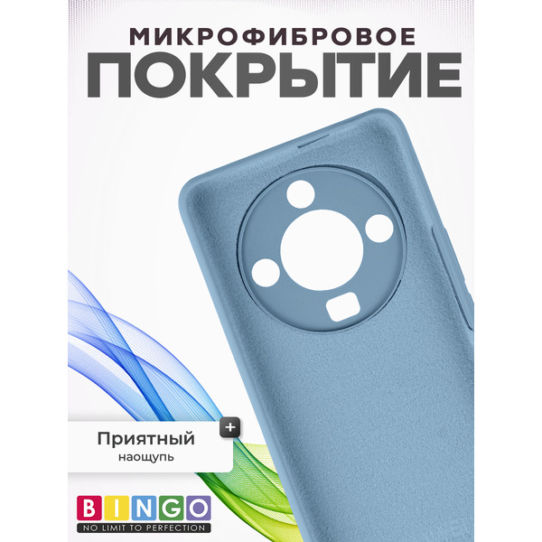 Чехол-накладка Bingo Silicone Case для Honor X9b (бирюзовый)