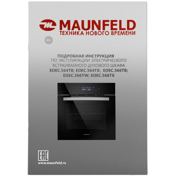Духовой шкаф MAUNFELD EOEC.564TB