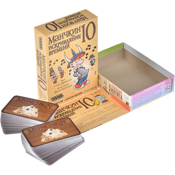 Настольная игра Hobby World 915710 Манчкин : 10 Искривляние времени