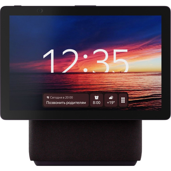 Умная колонка Яндекс Станция Дуо Макс (YNDX-00055RED) бордовый