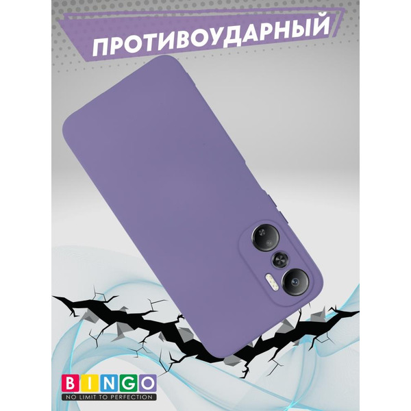 Бампер Bingo Liquid TPU для INFINIX Hot 20 NFC Фиолетовый