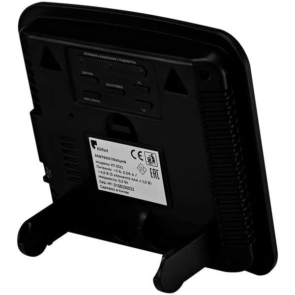 Метеостанция Kitfort KT-3321