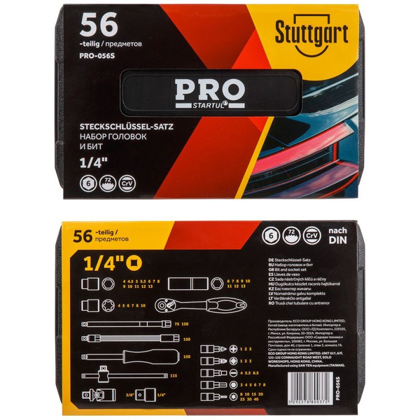 Набор головок и бит PRO STARTUL STUTTGART PRO-056S (56предметов)