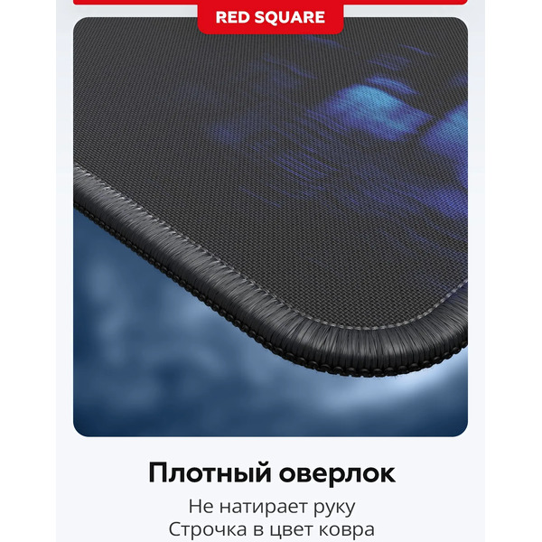 Коврик для стола Red Square Serenity XL RSQ-40061