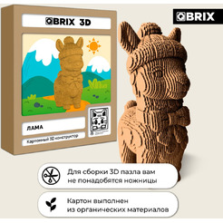 Конструктор QBRIX Лама 3D 20131